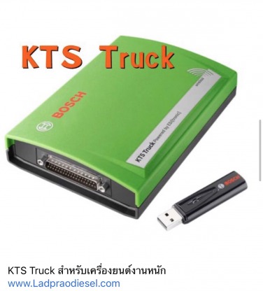 เครื่องมือวิเคราะห์ปัญหาเครื่องยนต์คอมมอนเรล - เช็คปั๊ม หัวฉีดดีเซล ลาดพร้าว