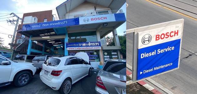 ร้านเช็คปั้มหัวฉีดดีเซลลาดพร้าว